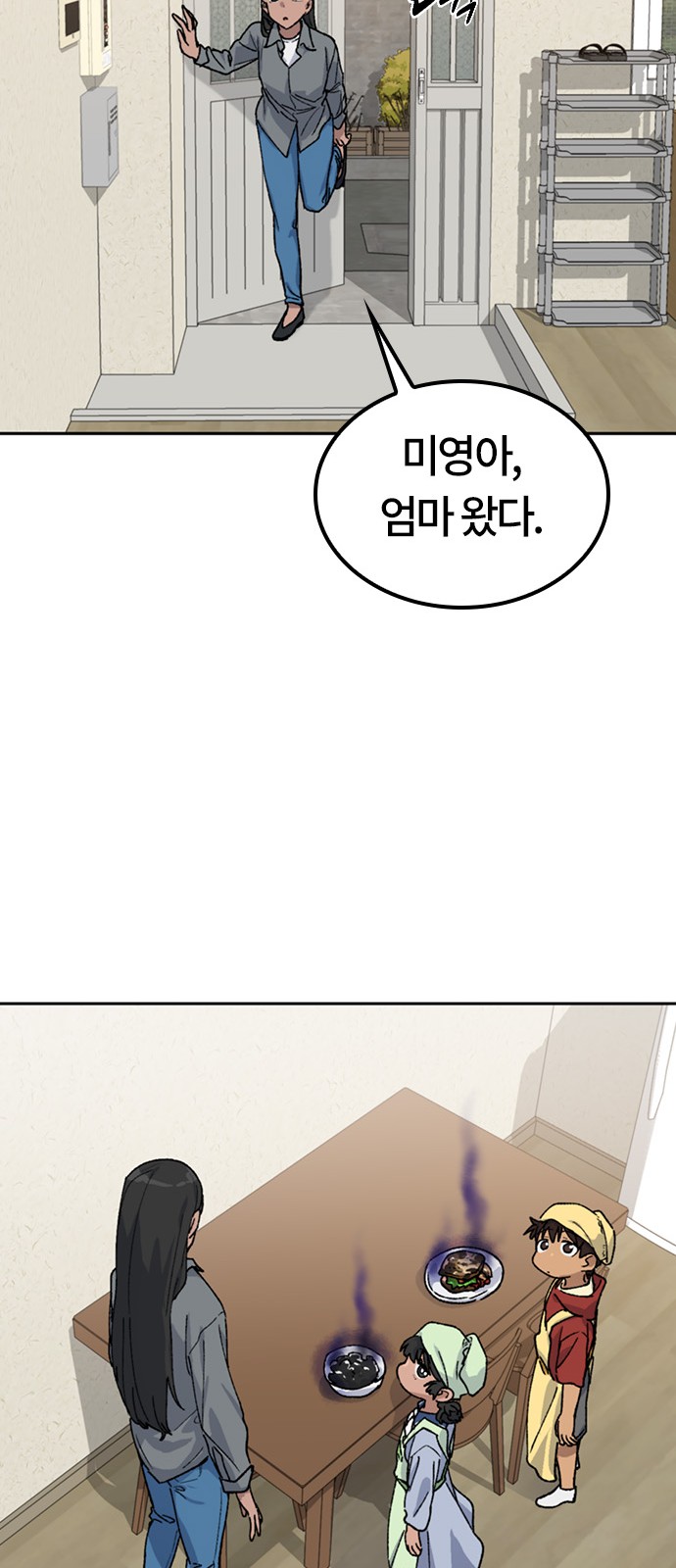 35 페이지