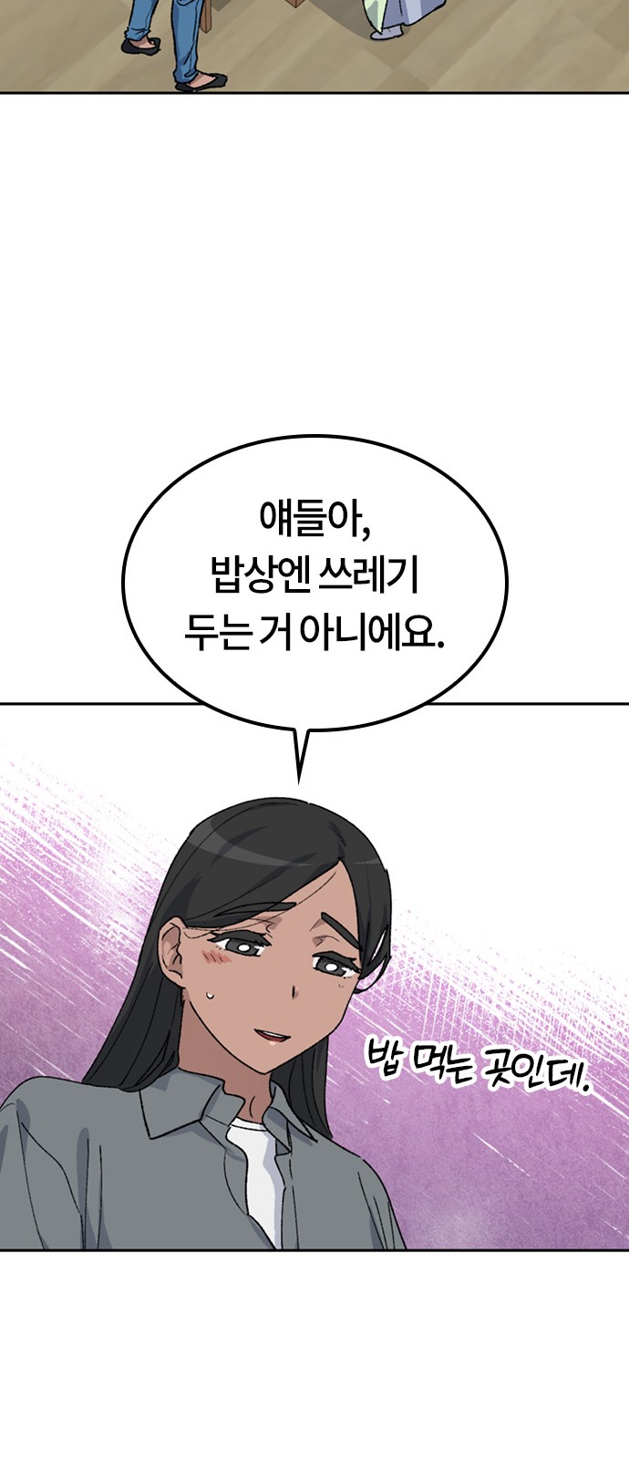 36 페이지