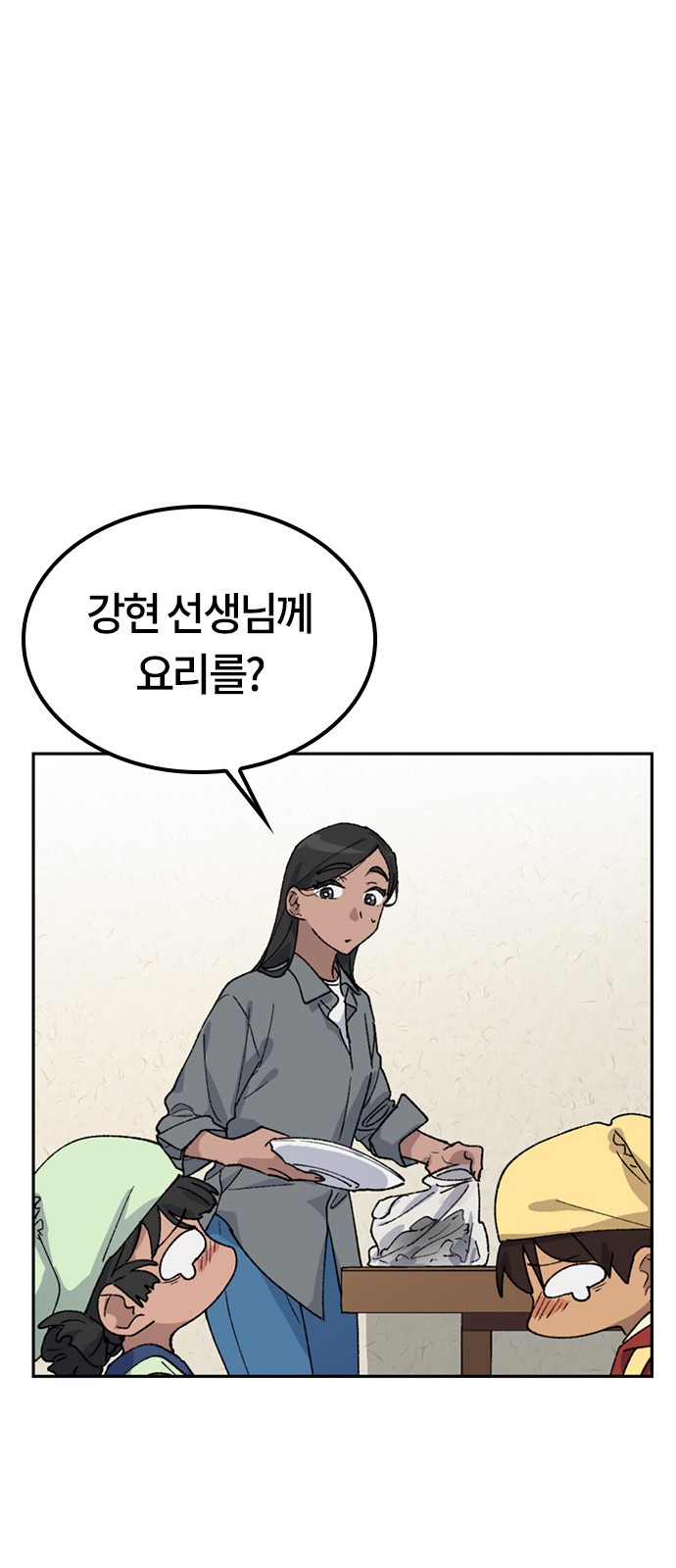 38 페이지