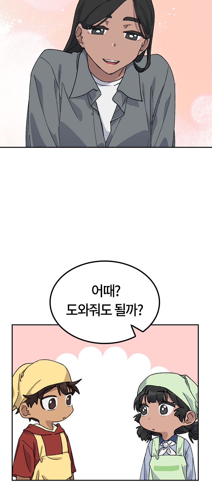 44 페이지