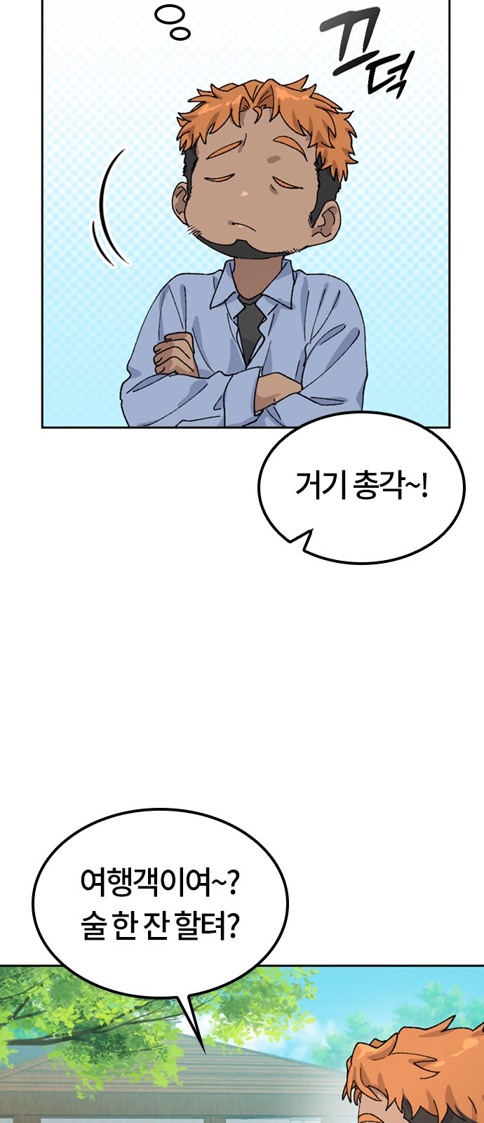 52 페이지