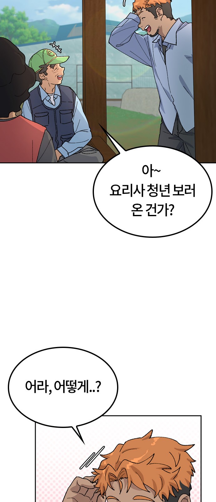 54 페이지