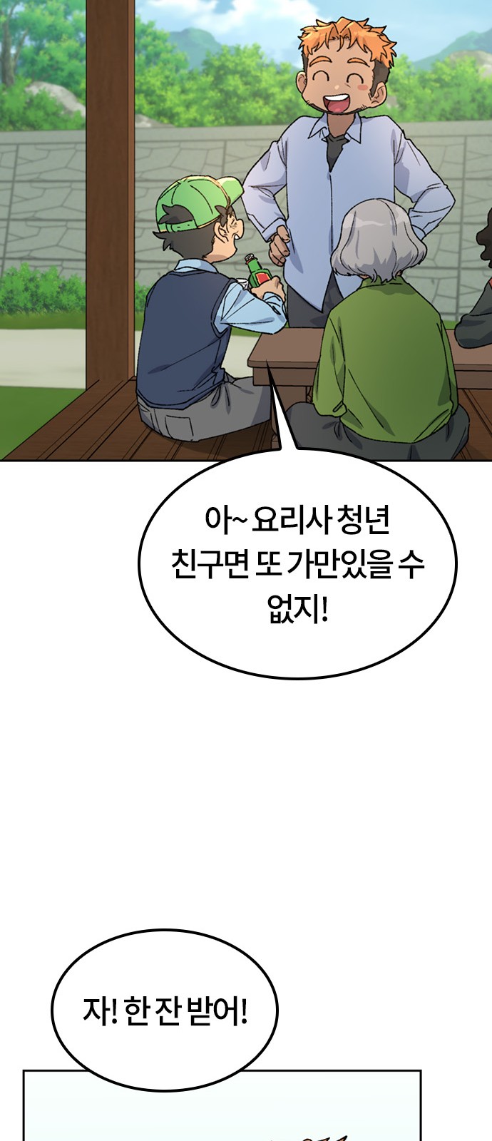 56 페이지