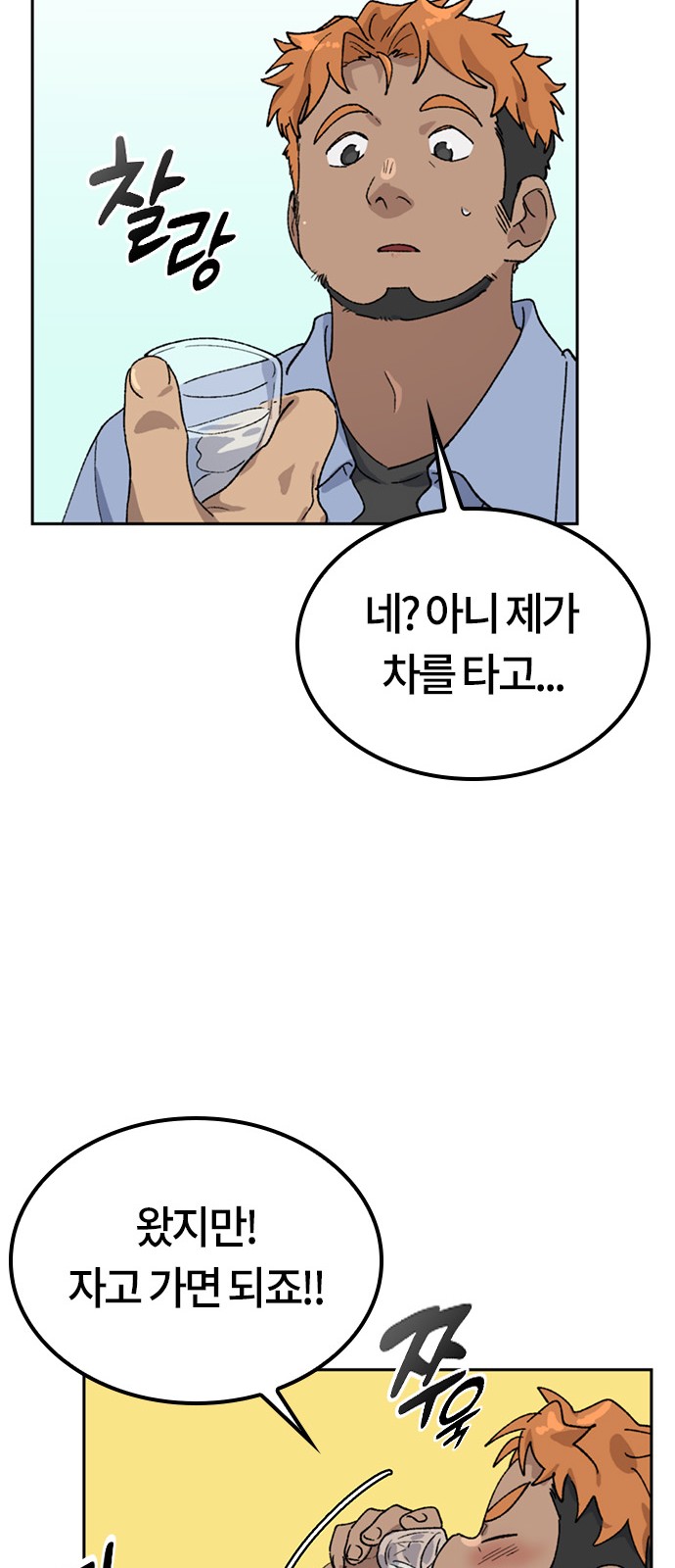57 페이지