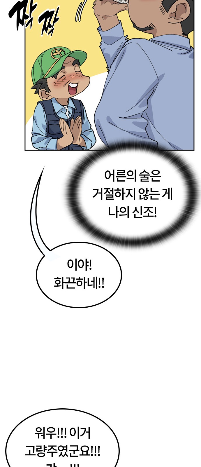 58 페이지