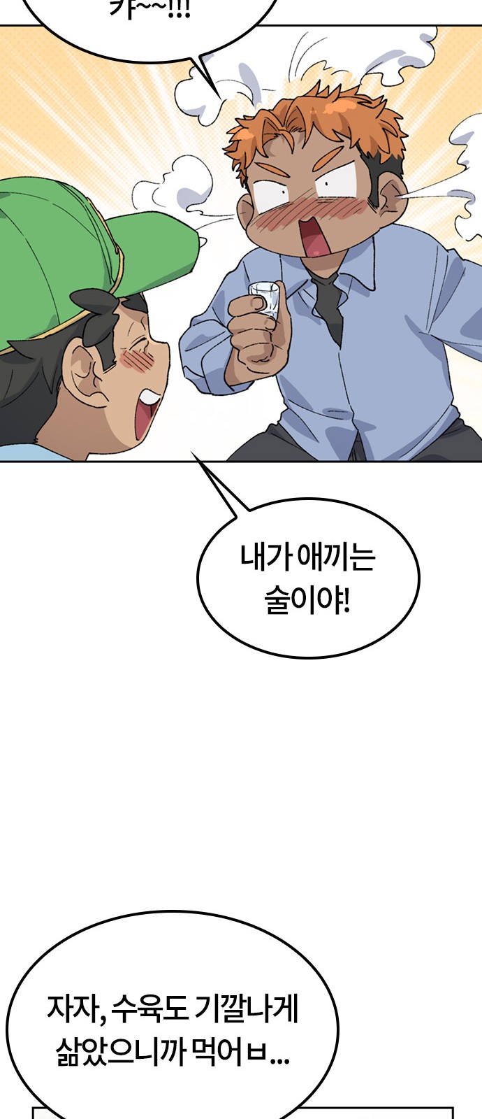 59 페이지