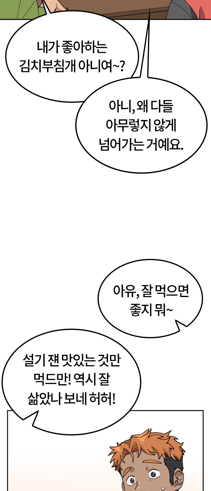 62 페이지