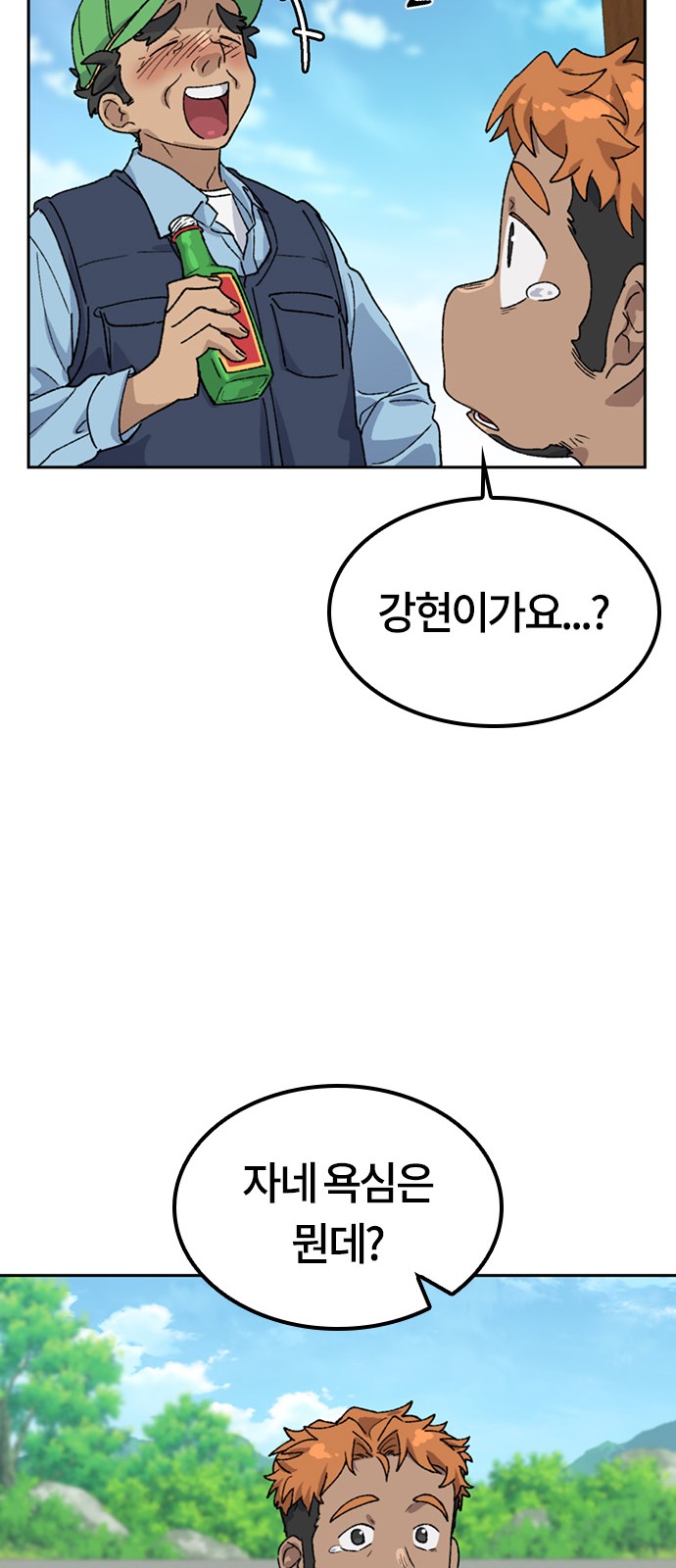 69 페이지