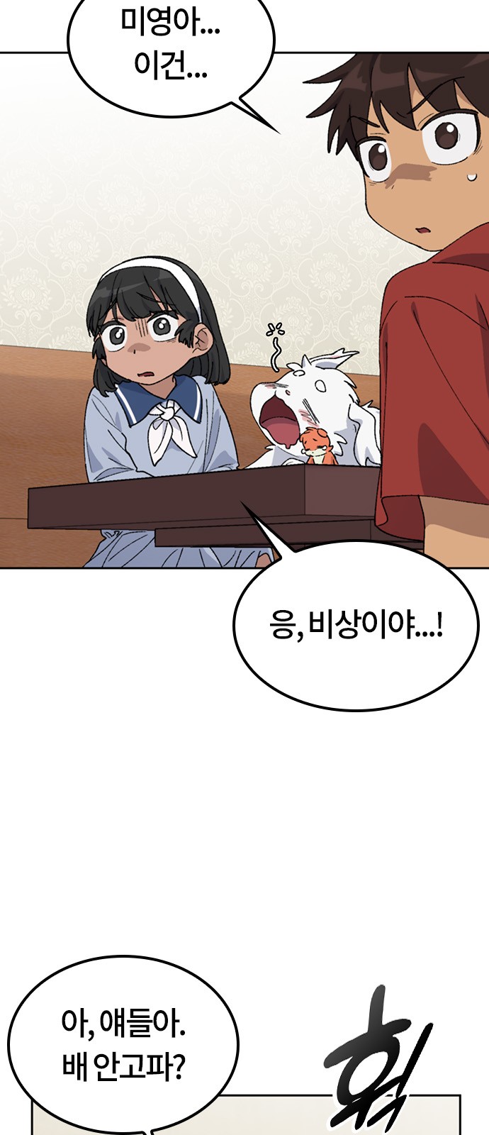 7 페이지