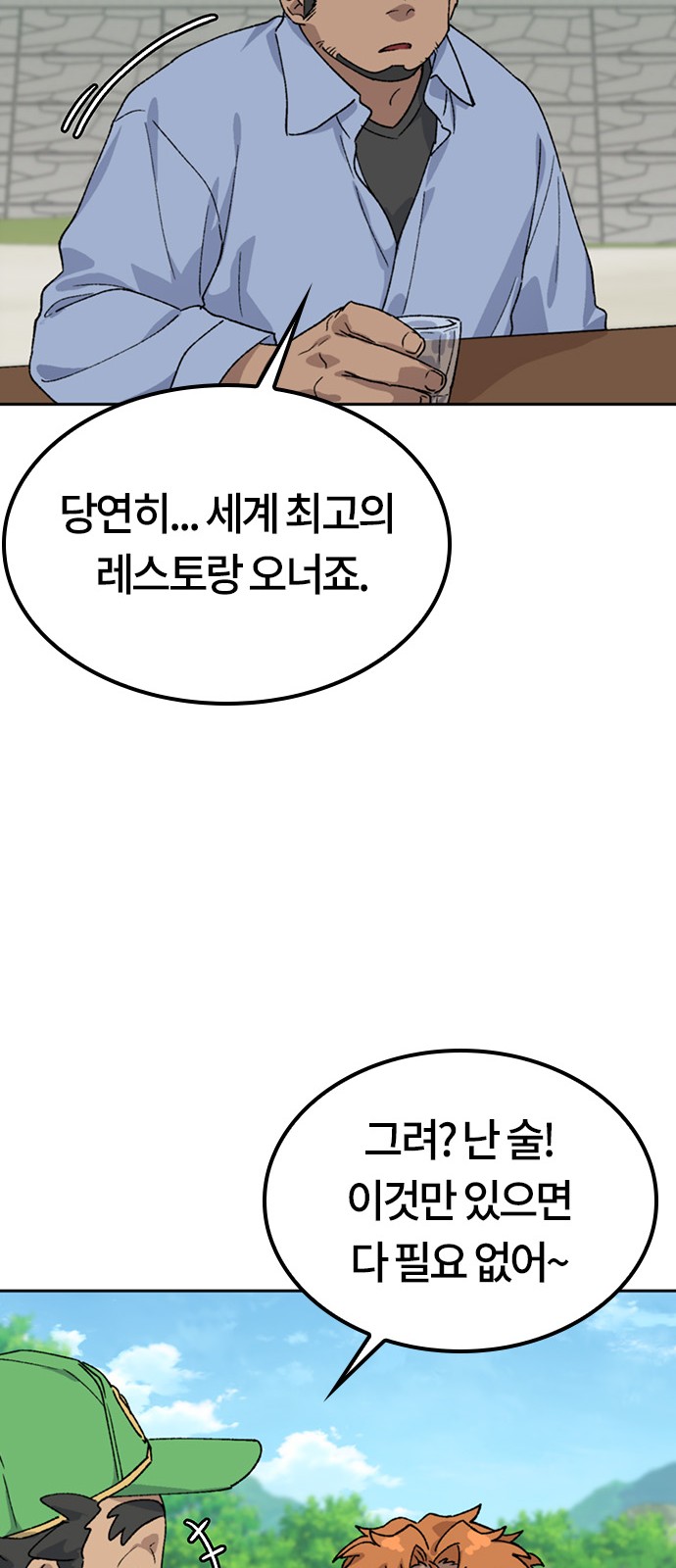 70 페이지