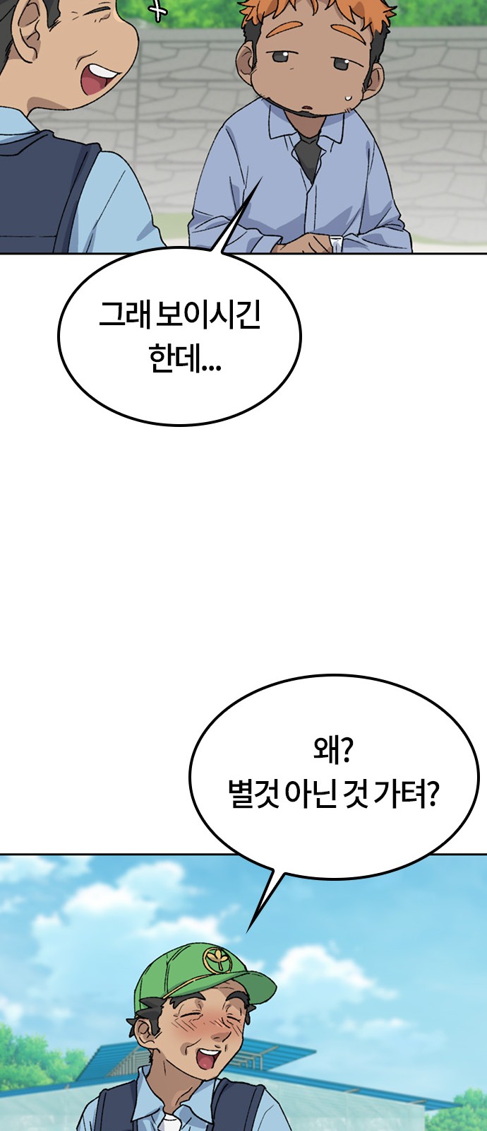 71 페이지