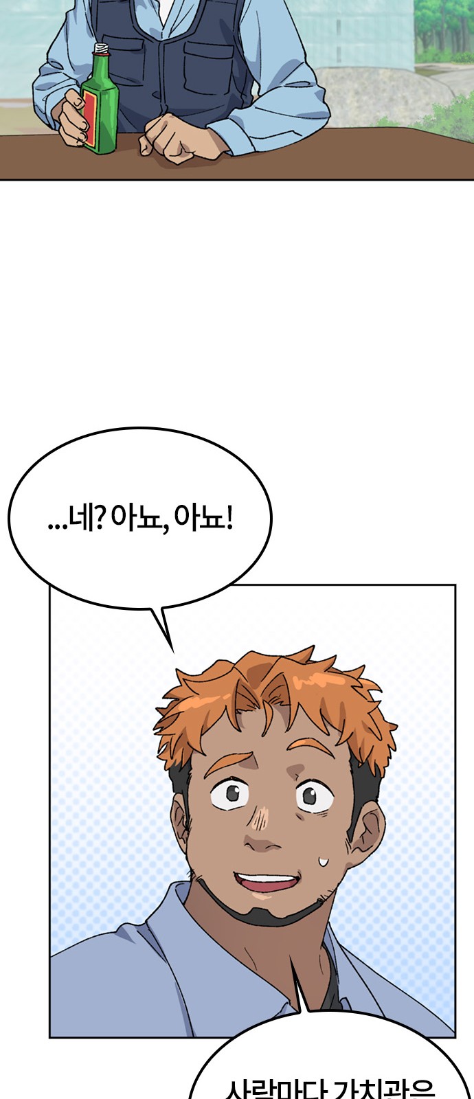 72 페이지