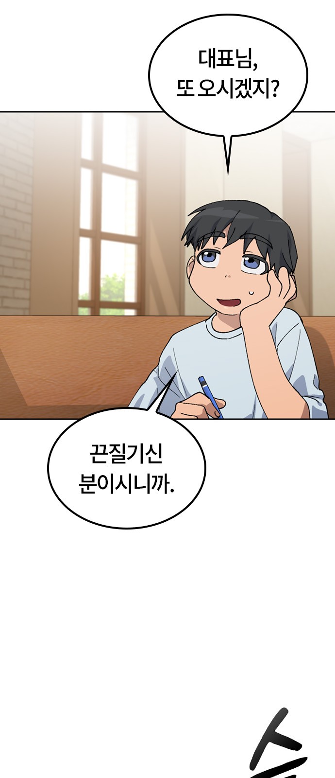 10 페이지