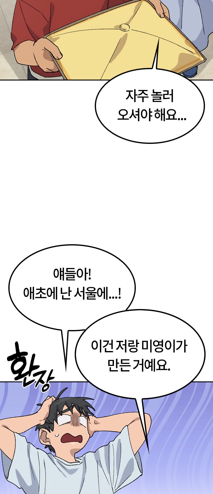 21 페이지