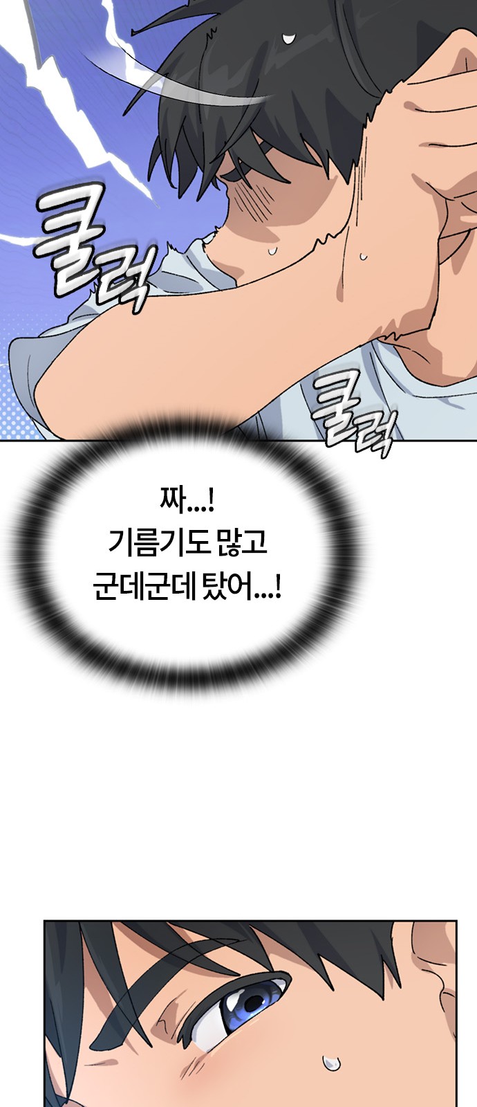 33 페이지