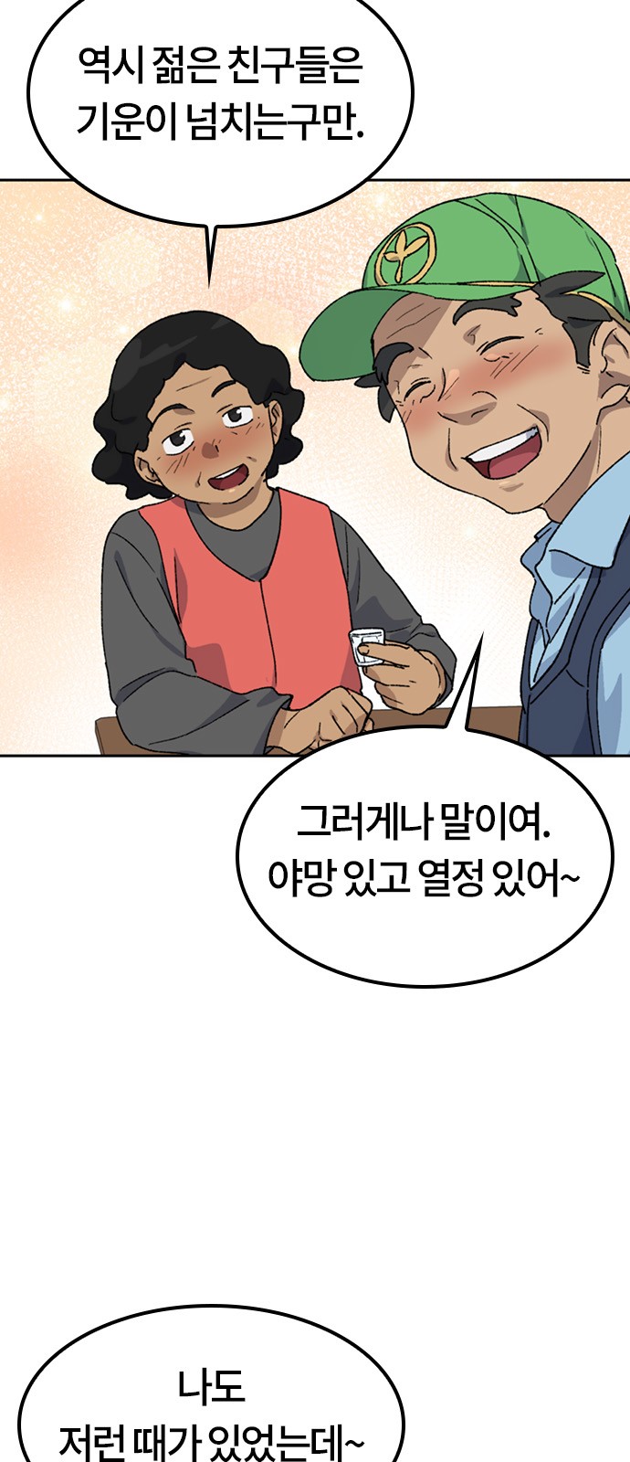 4 페이지