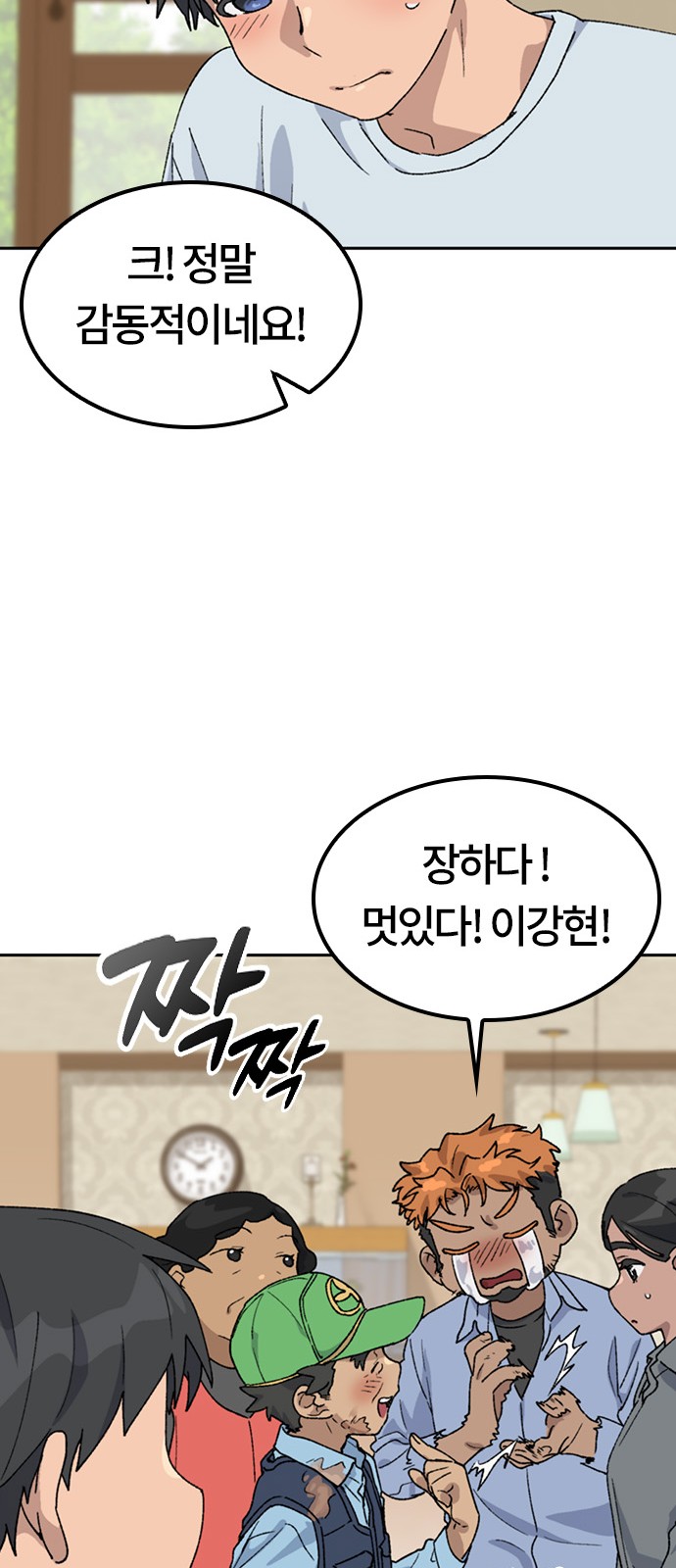 43 페이지