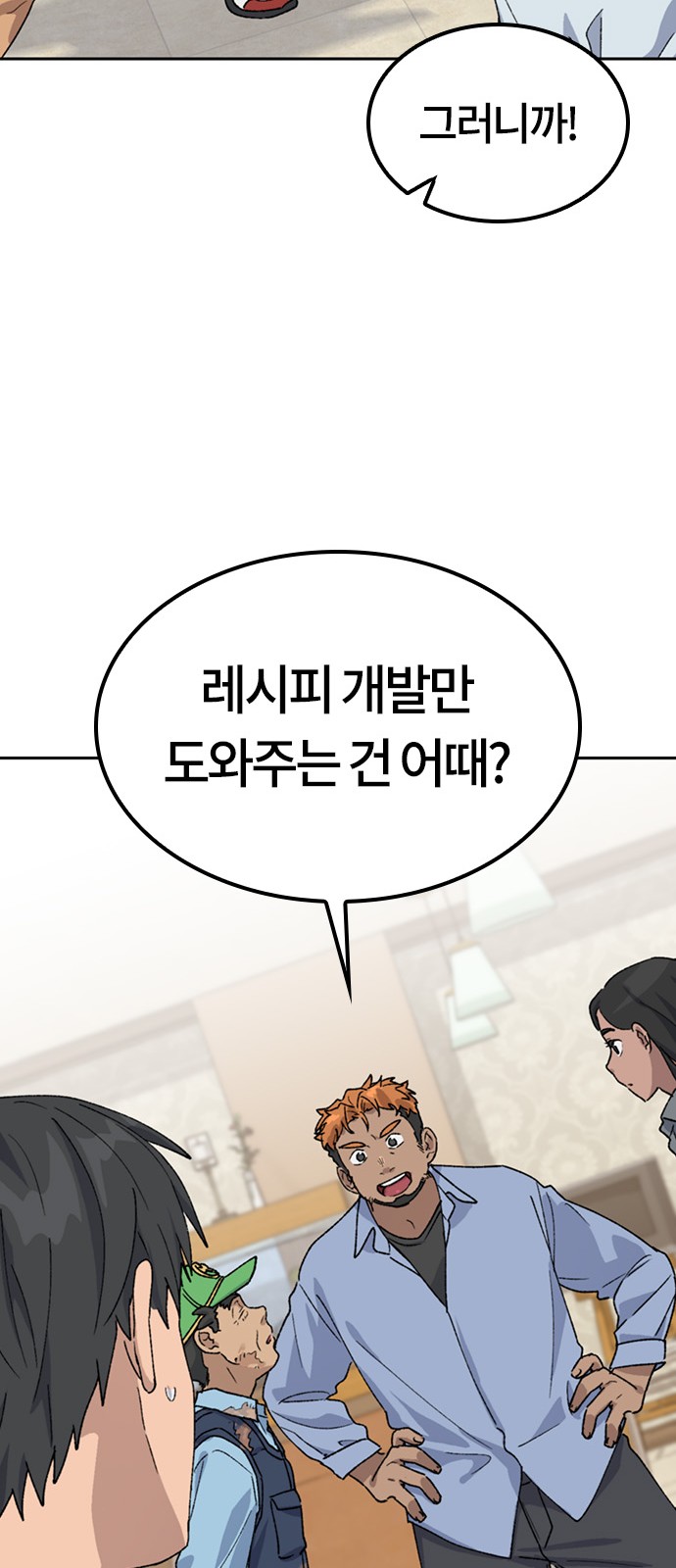 46 페이지