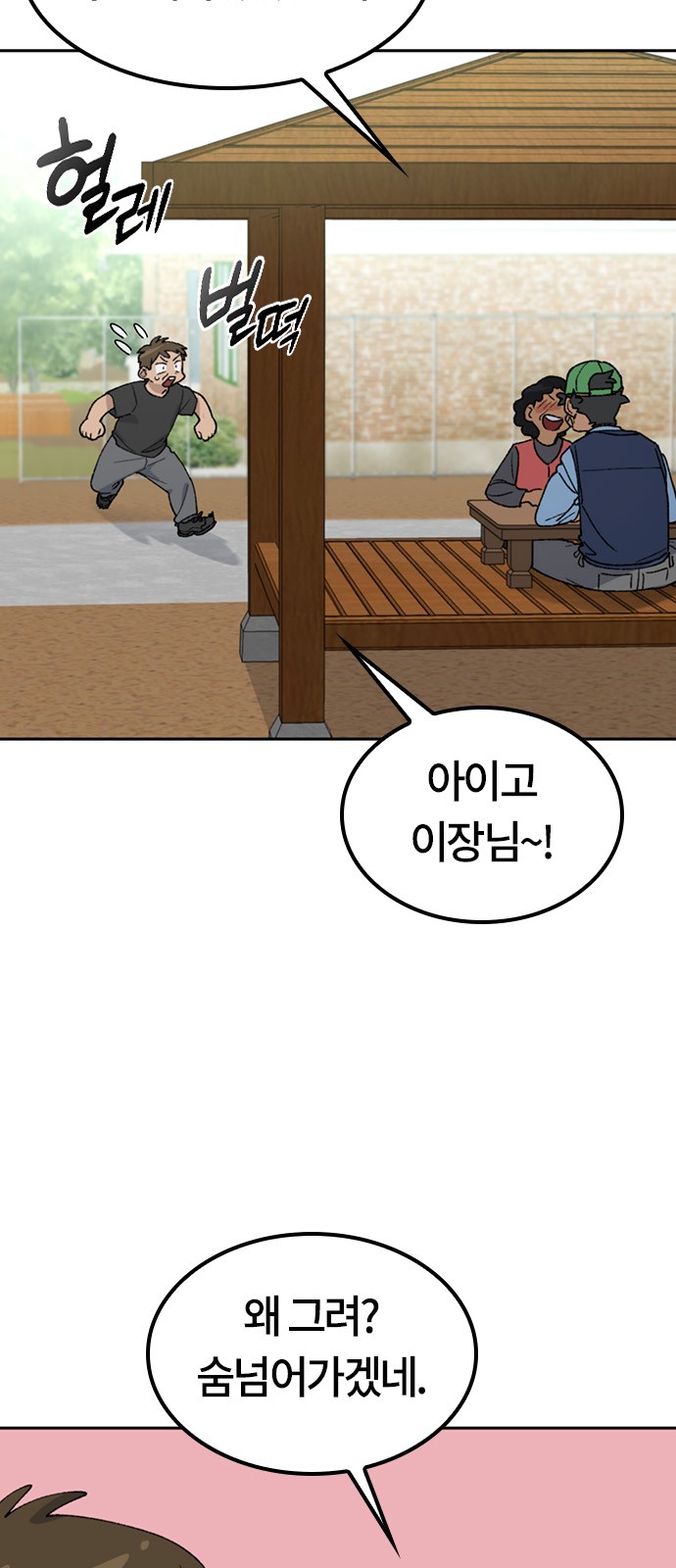 5 페이지