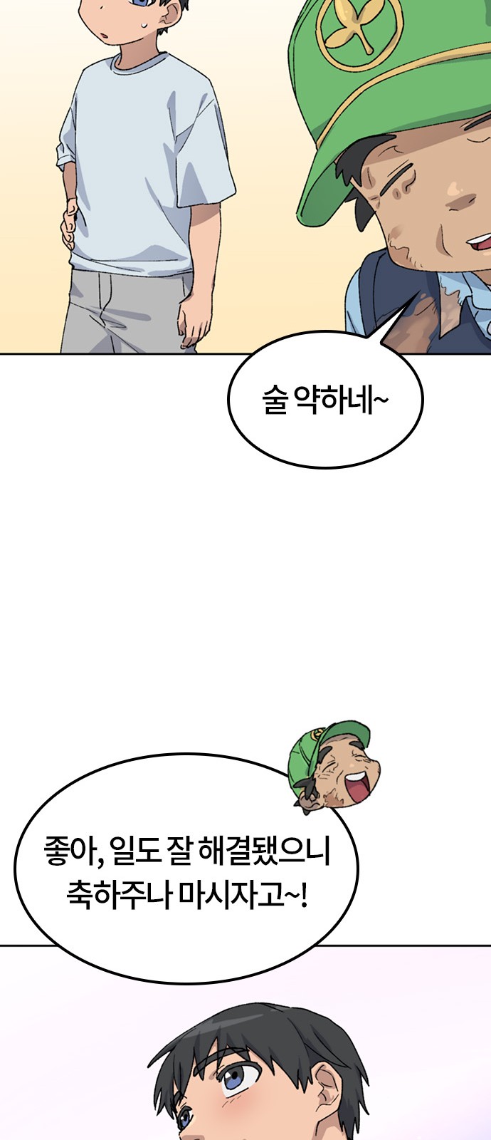 52 페이지
