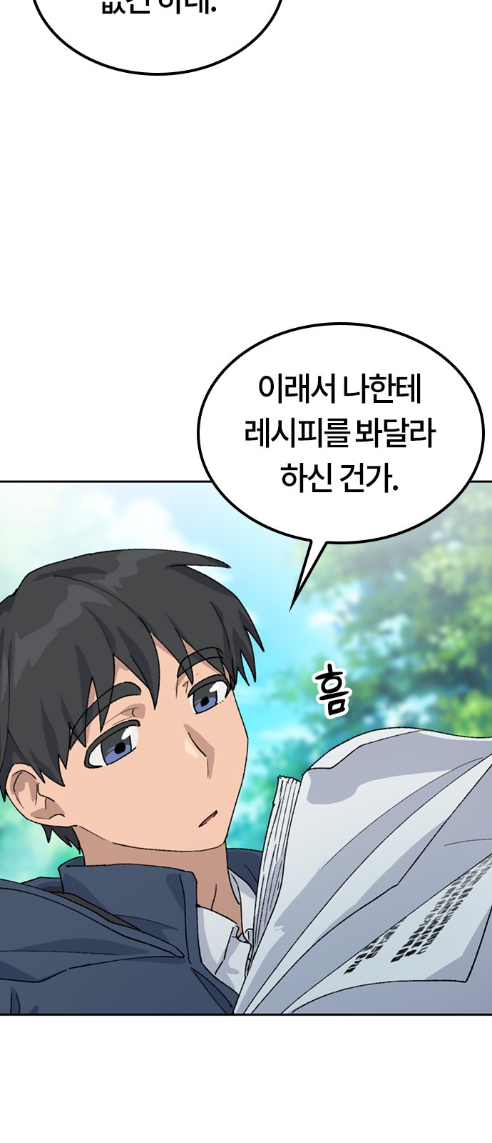 57 페이지