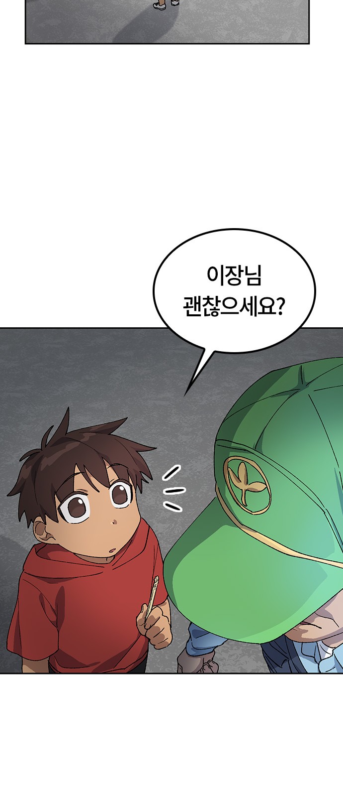 21 페이지