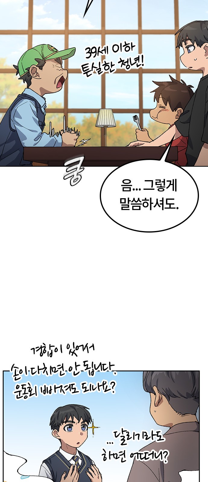 30 페이지