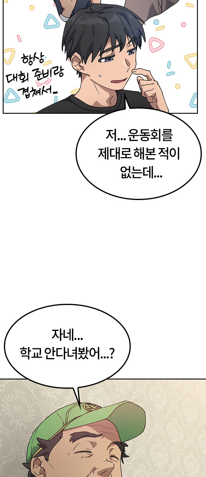 31 페이지