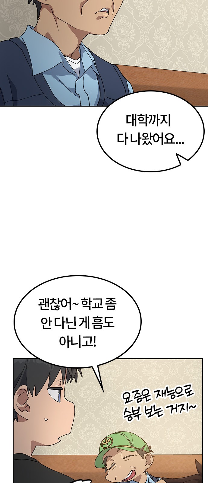 32 페이지