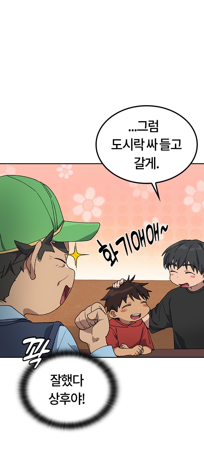 36 페이지