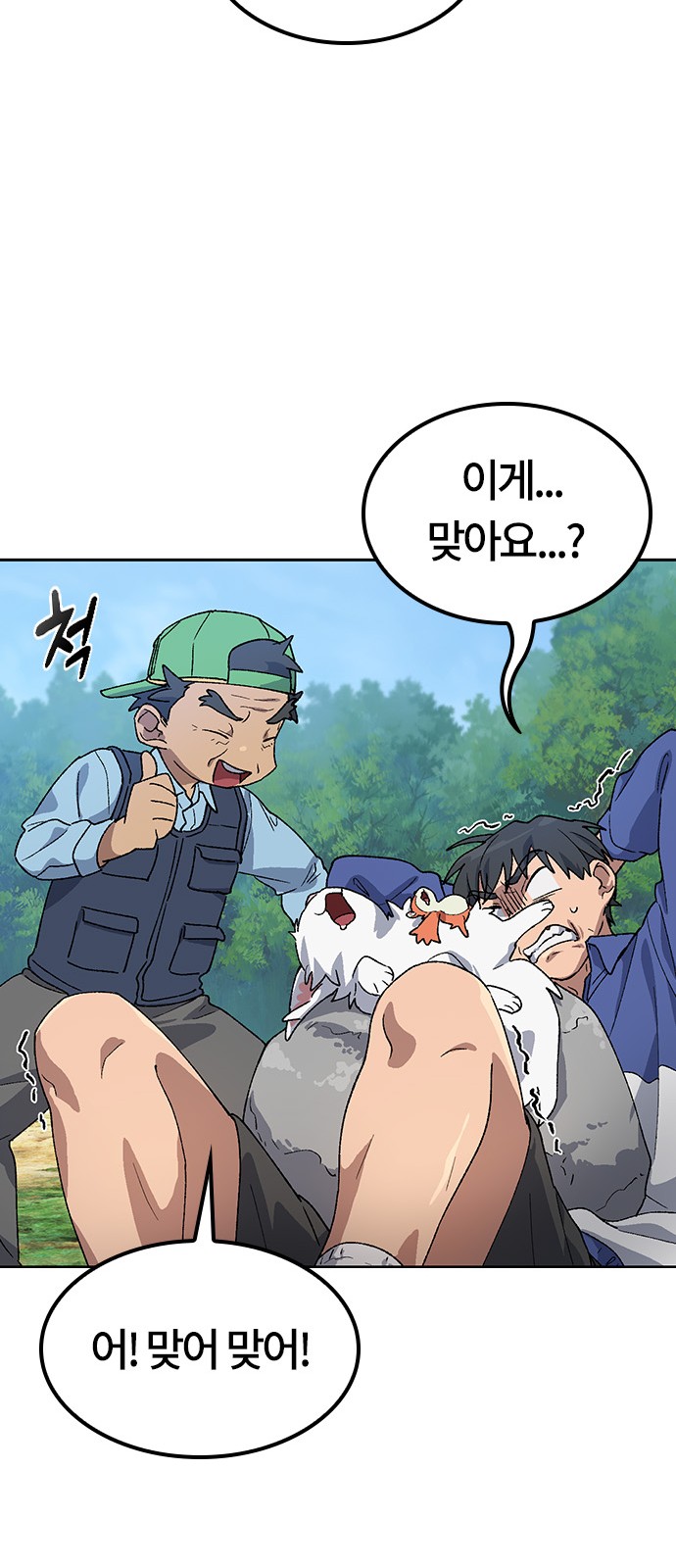 39 페이지