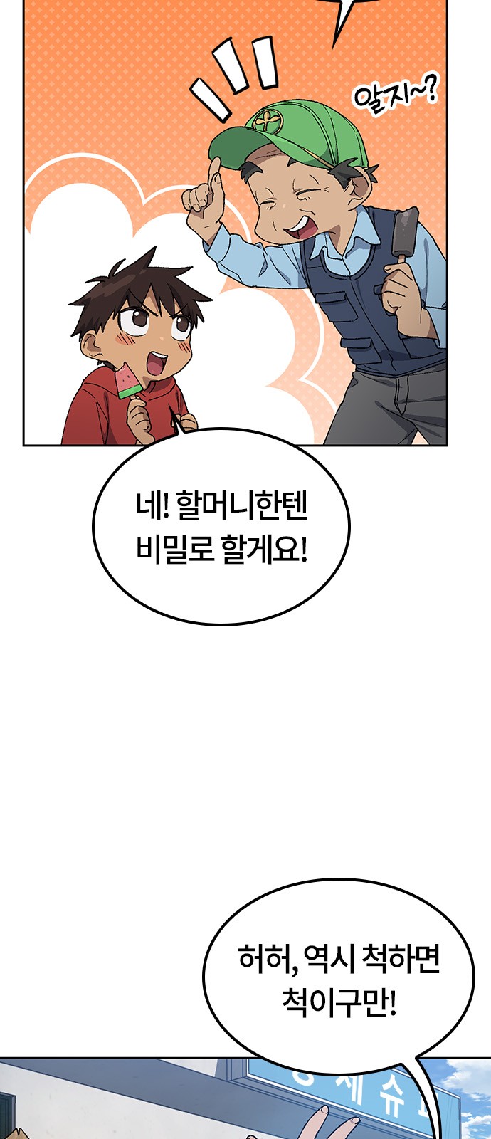 4 페이지