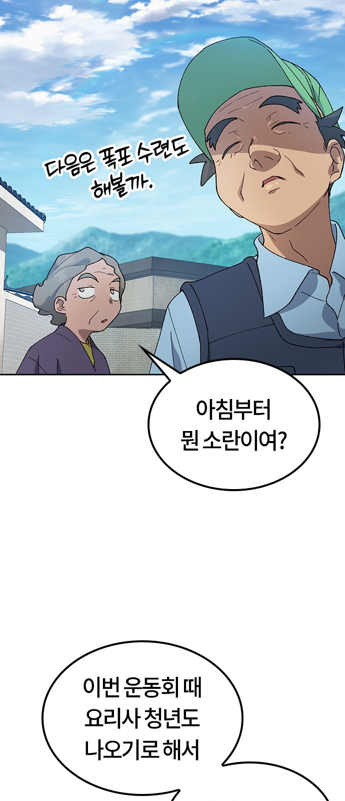 44 페이지
