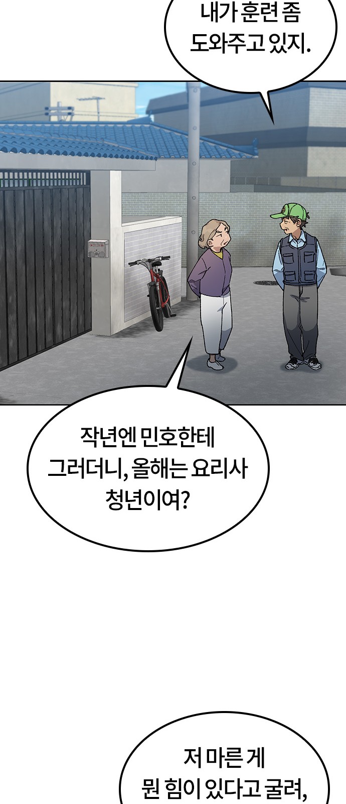 45 페이지