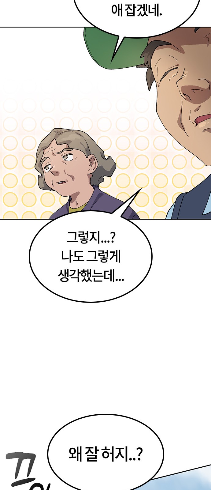 46 페이지
