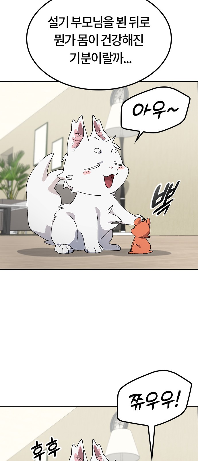 52 페이지