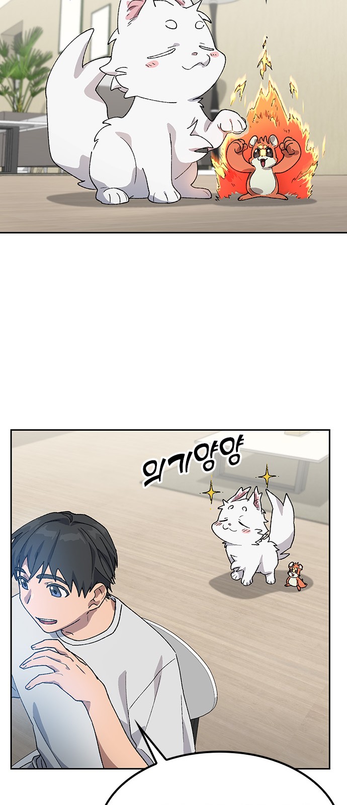 53 페이지