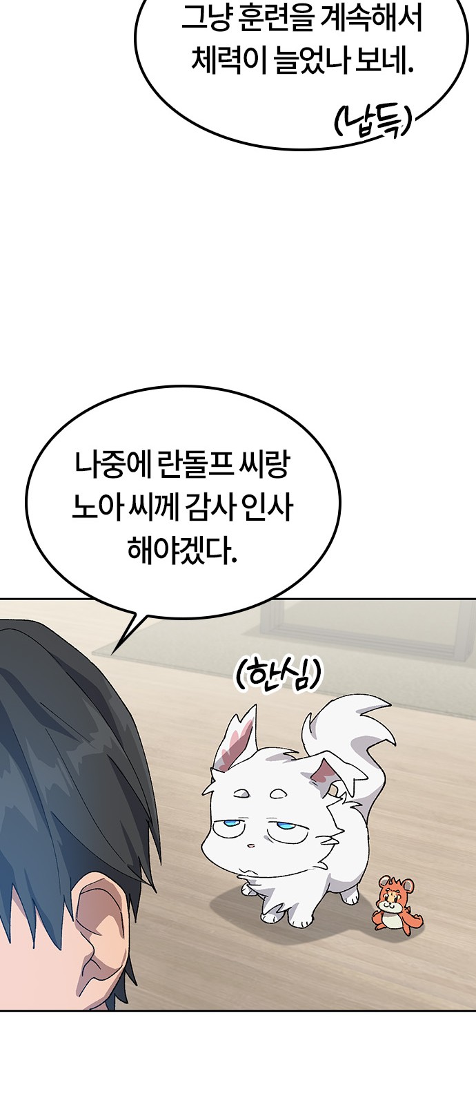 54 페이지