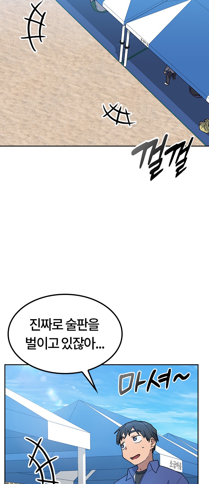 62 페이지