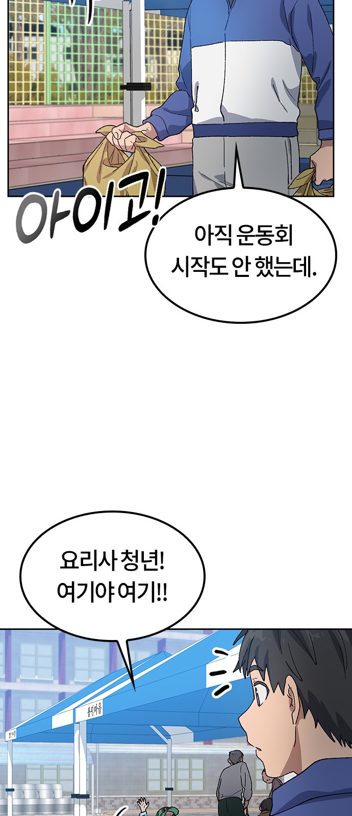 63 페이지