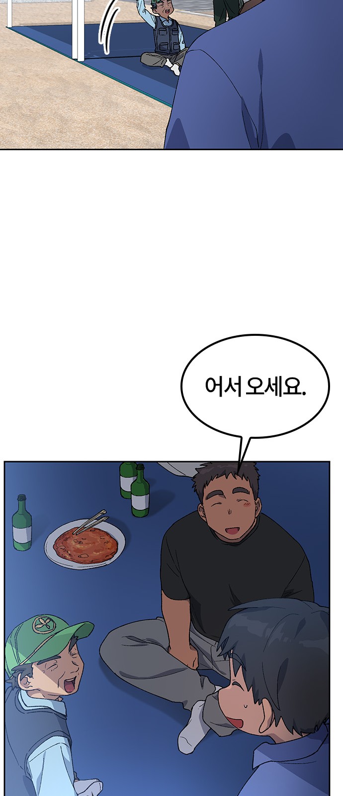 64 페이지