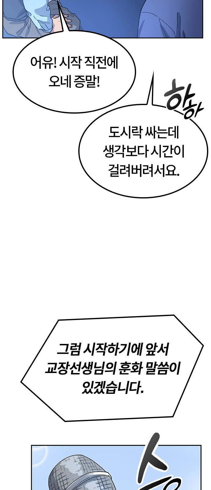 65 페이지