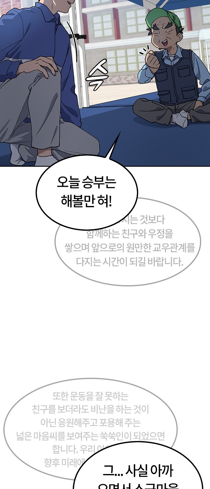 69 페이지
