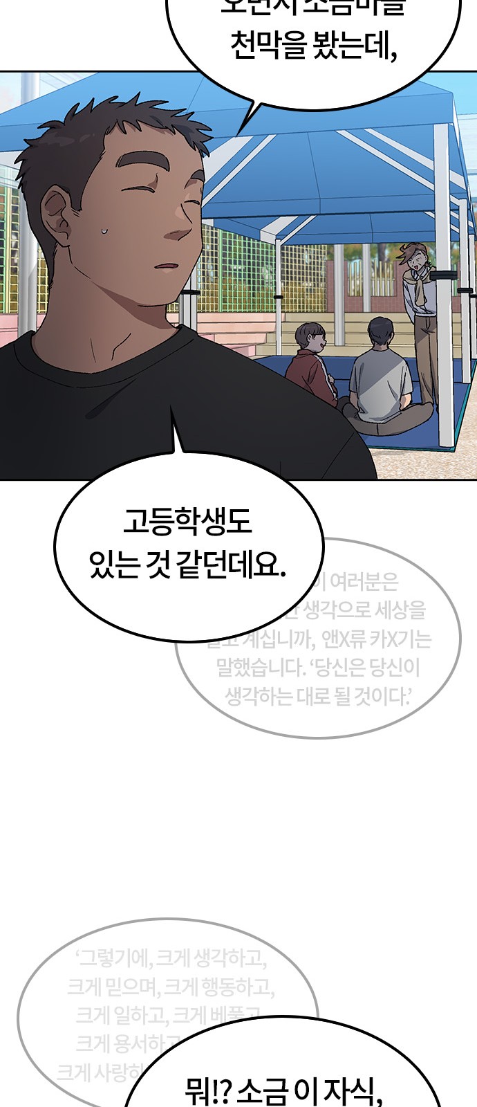 70 페이지