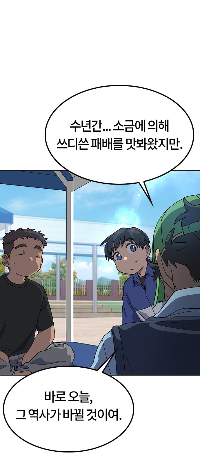 73 페이지