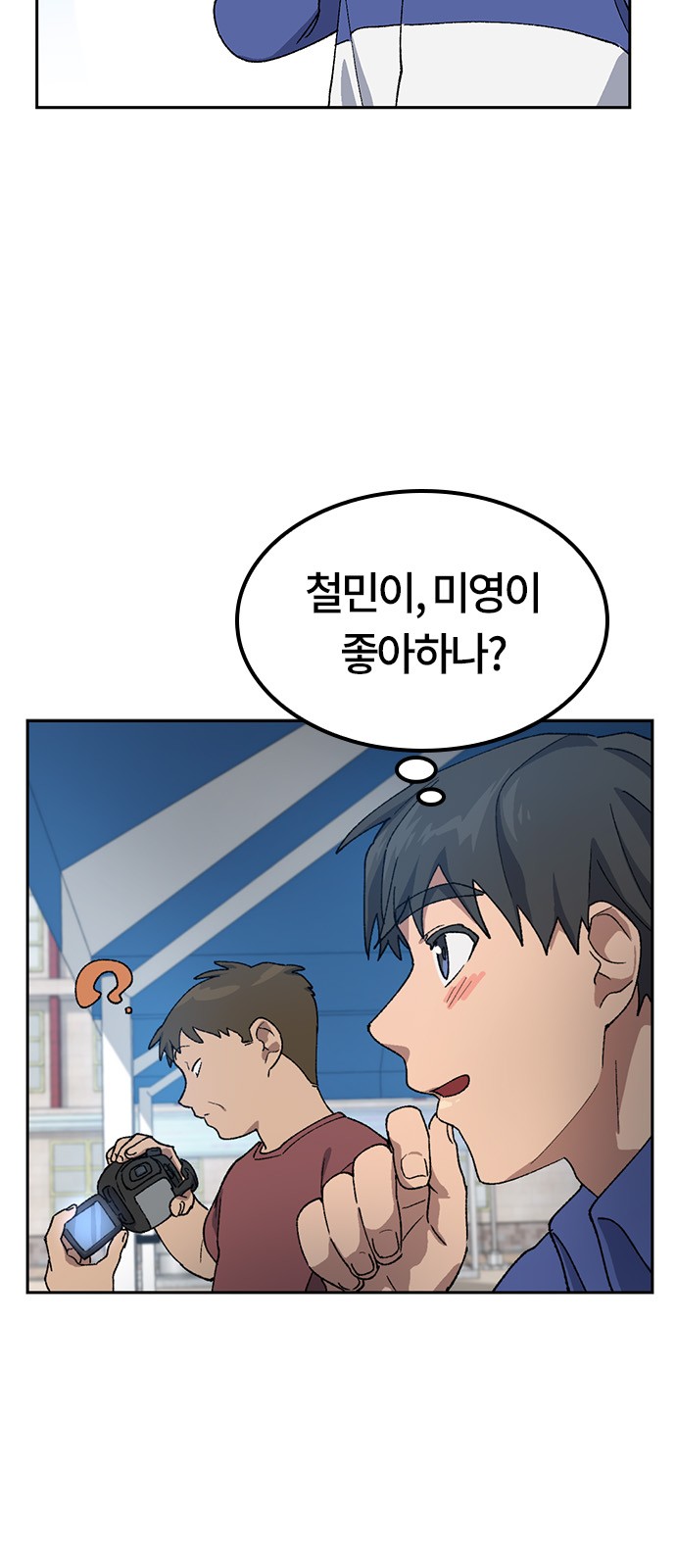 18 페이지