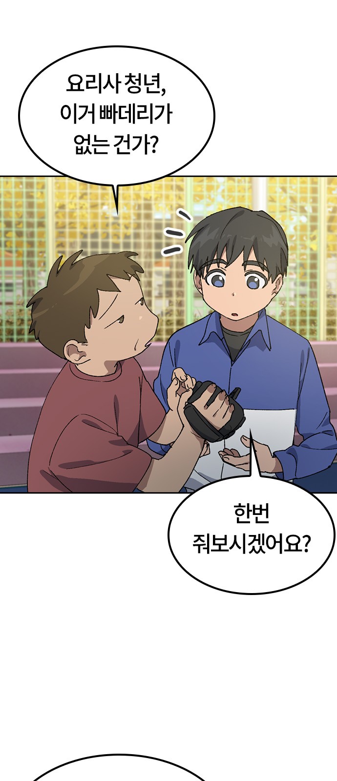 19 페이지