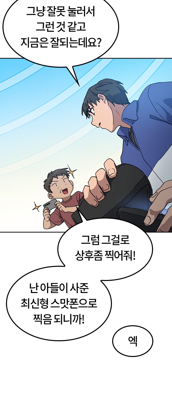 20 페이지
