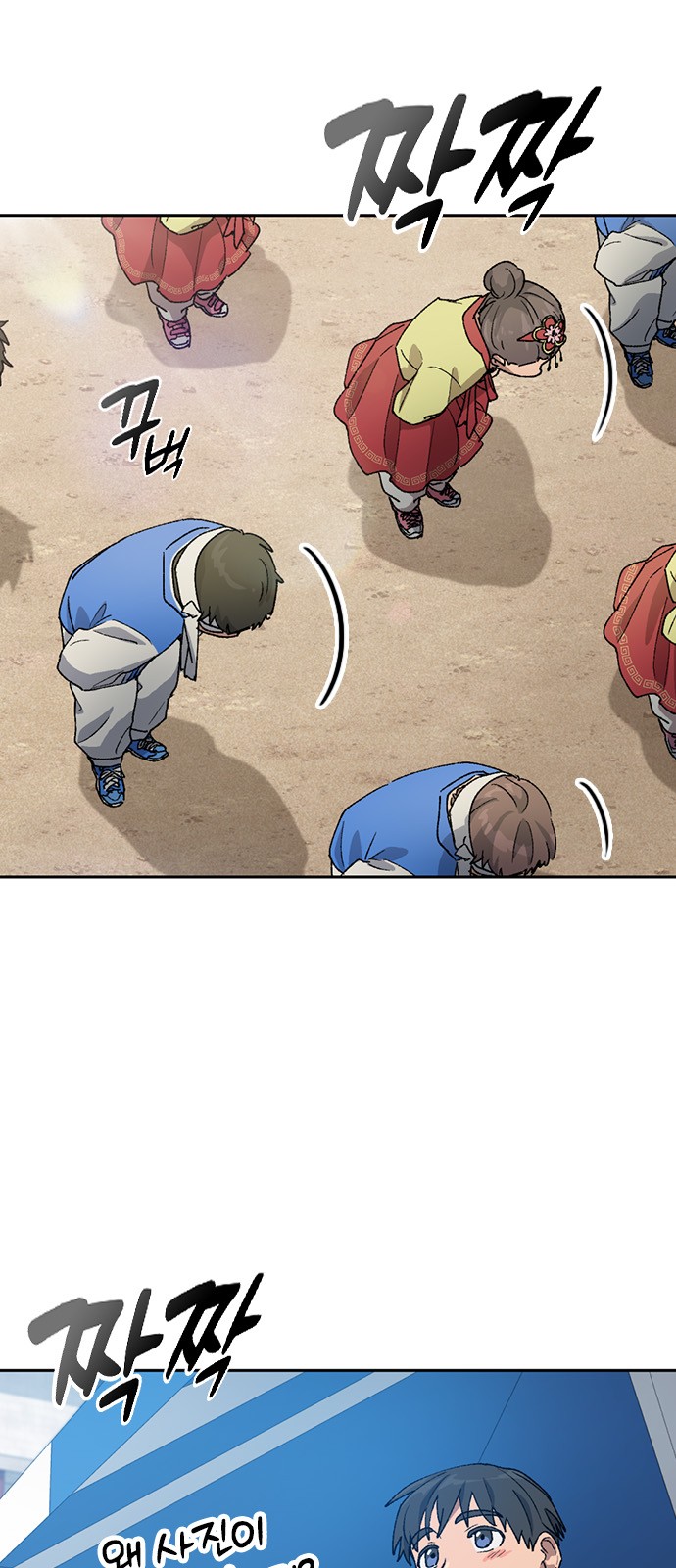 26 페이지