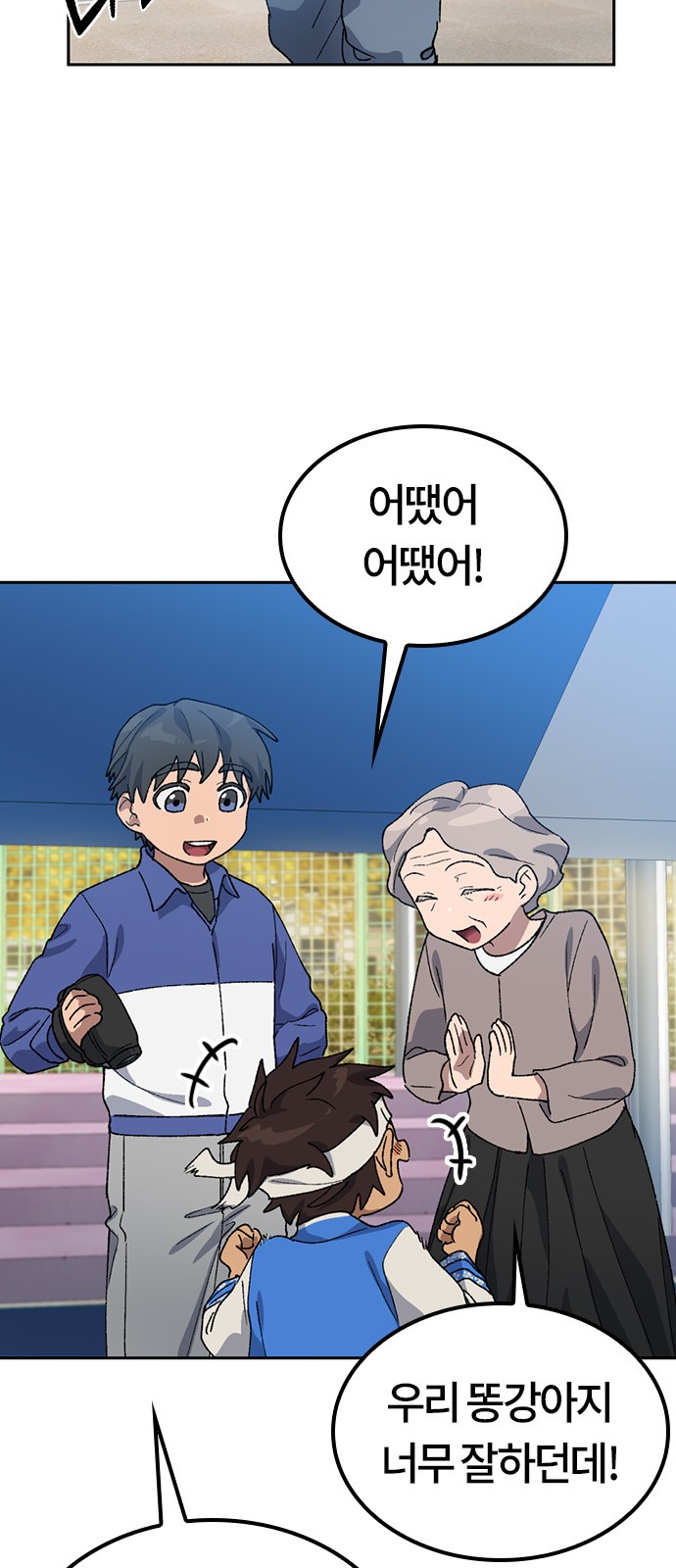 28 페이지